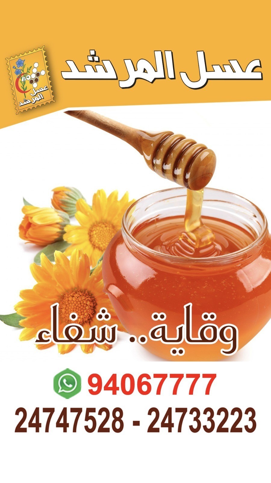 الكويت
