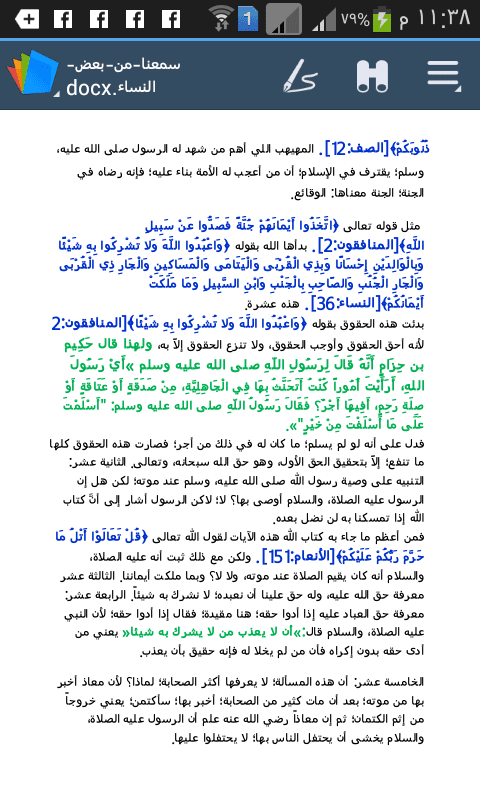 20707746_1519599374746145_451580806_n