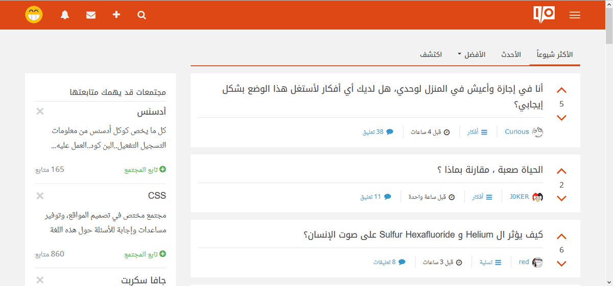 البرتقالي