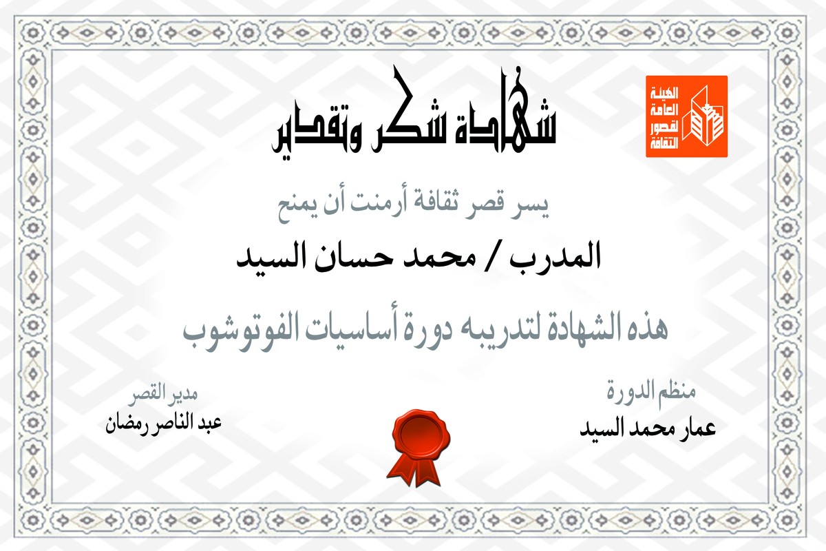 محمد_حسان_السي