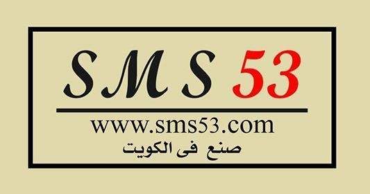   sms53 m