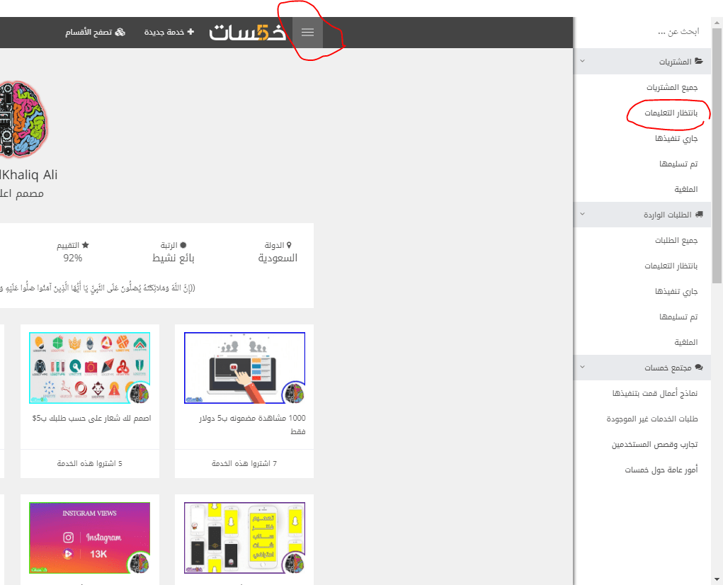 الخطوه الاولى 