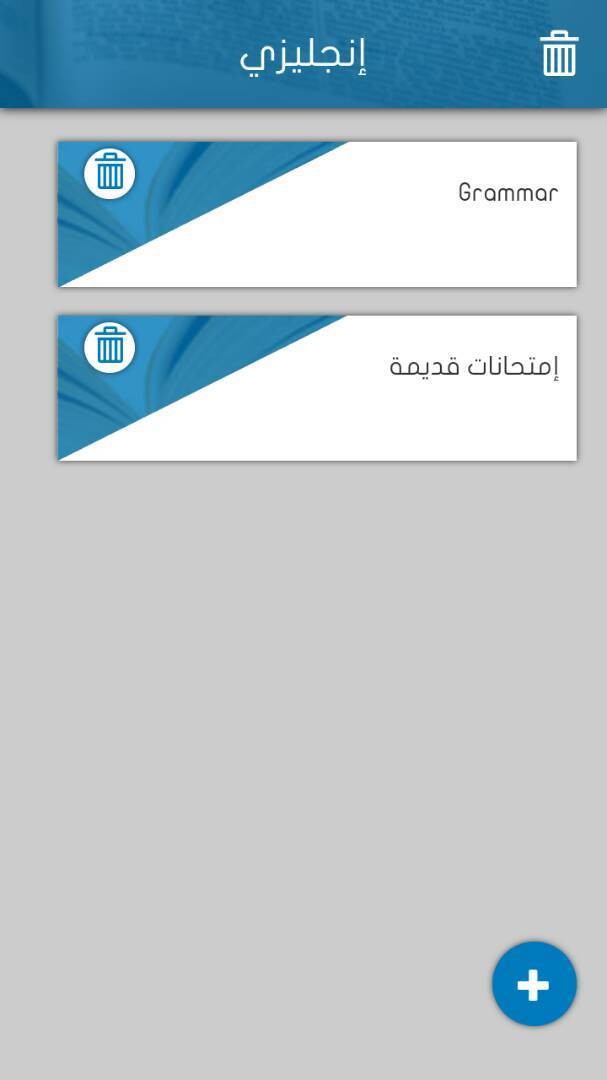 cbad4dcb-30af-4a7d-9bae-d4ca9c18a150