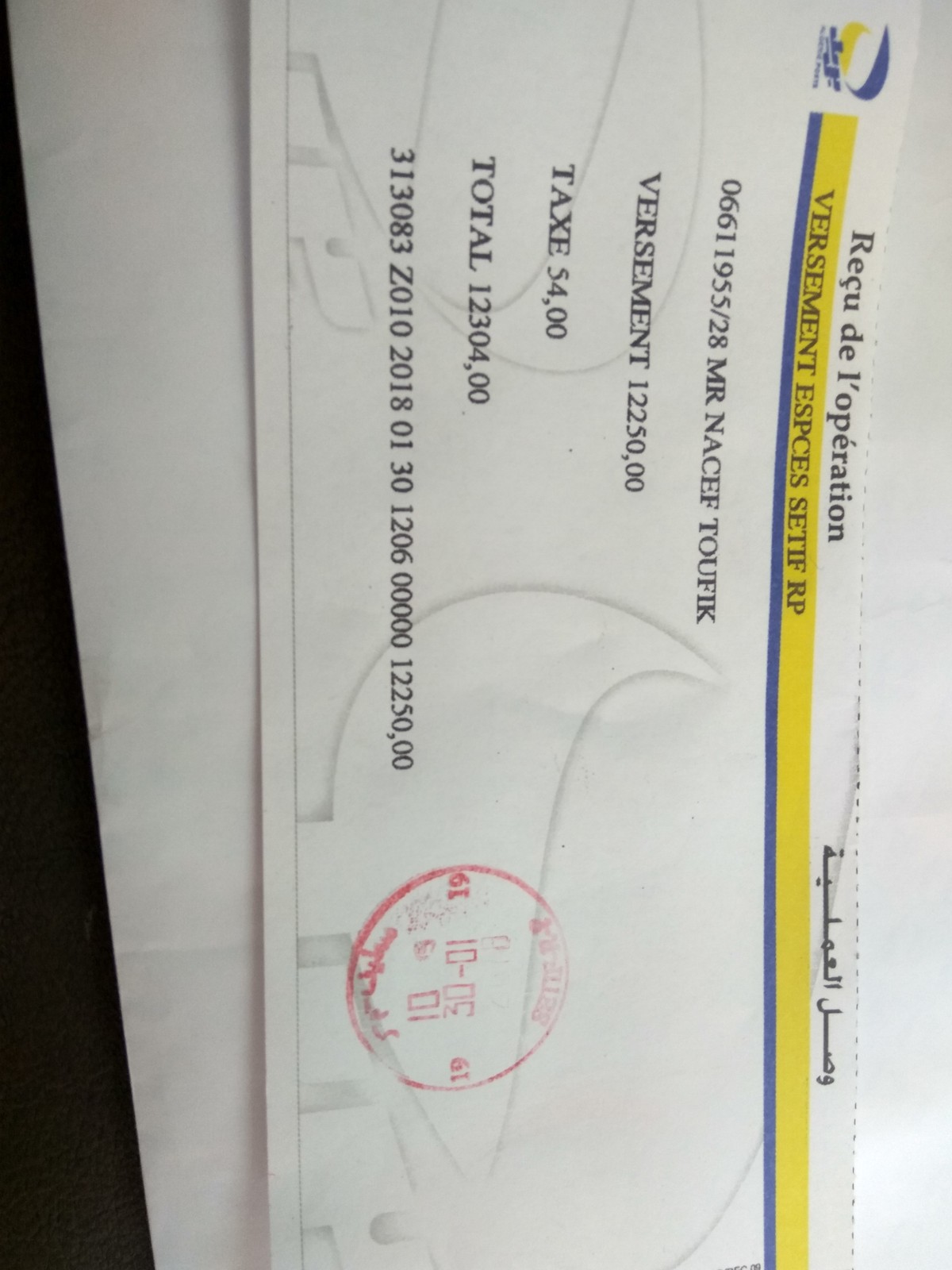 IMG_20180130_114511_HDR