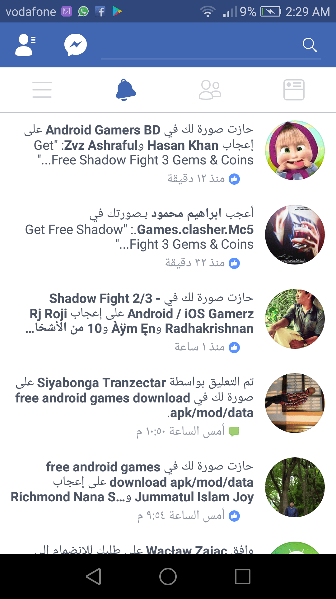 Screenshot_2017-10-13-02-29-46