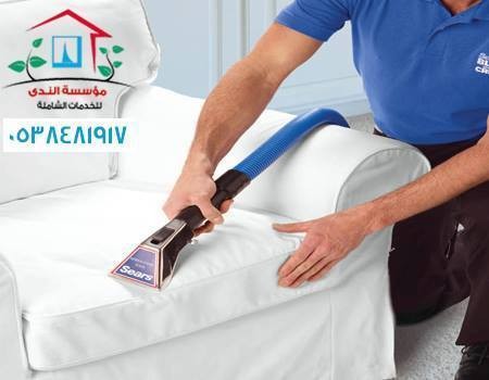خدمات تنظيف المنازل والكنب والستائر 0538481917