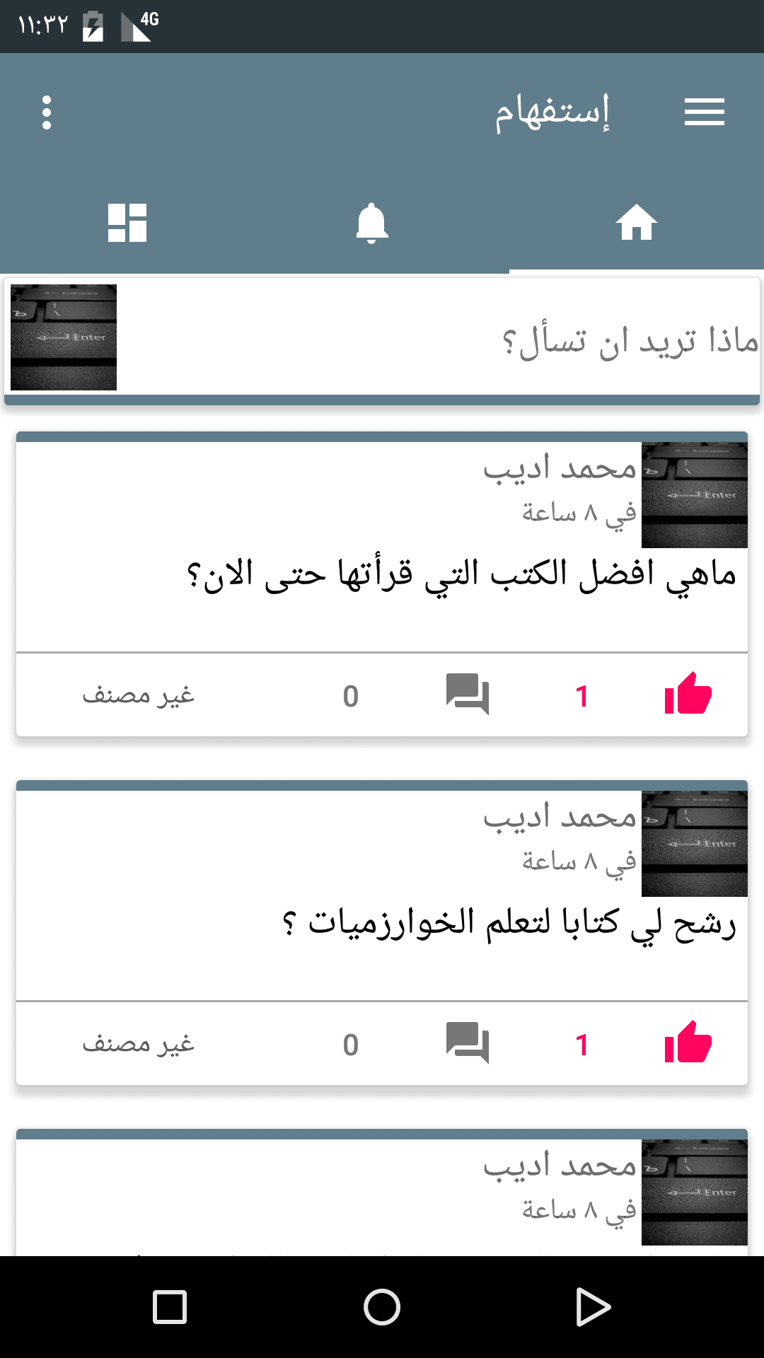 Screenshot_1489261833