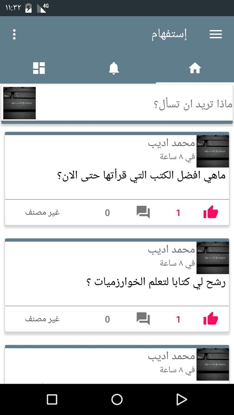 Screenshot_1489261833