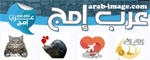 arab-image-com