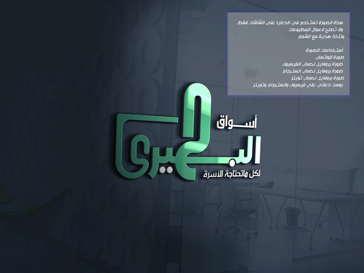 صورة_دعائية_1
