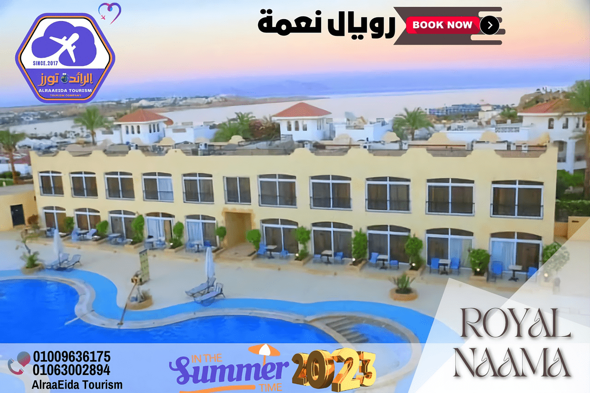 تصميم فندق 2