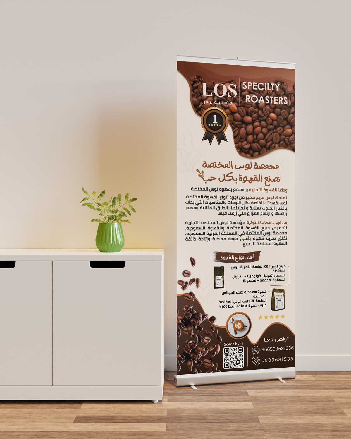 Roll_Up_Banner-01_mockup