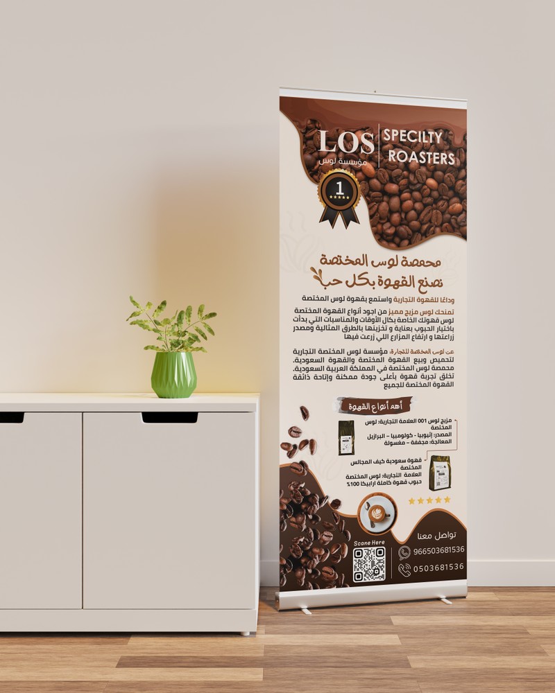 Roll_Up_Banner-01_mockup
