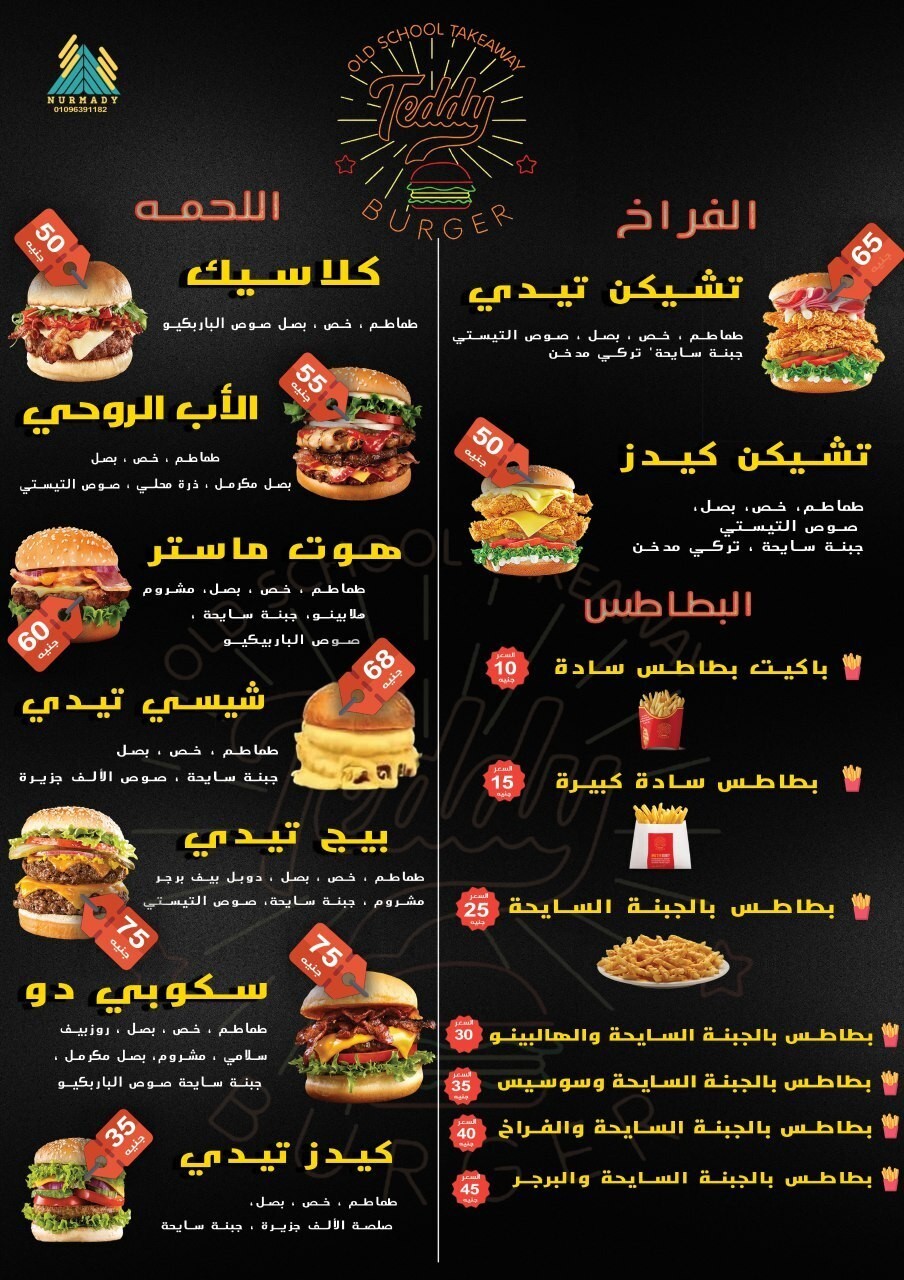 IMG_20230412_224706_679