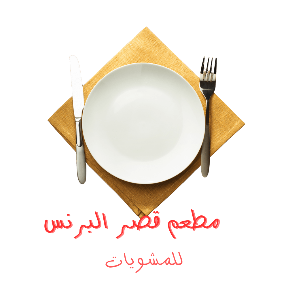 علي_بابا_20240419_004358_٠٠٠٠