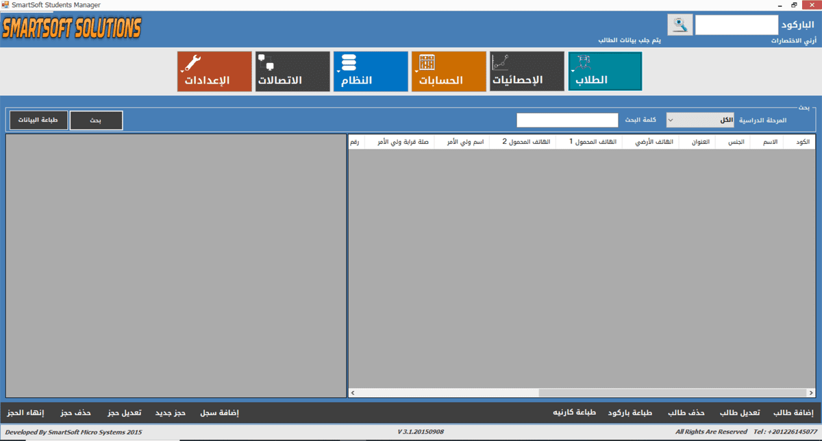 تصميم_واجهة_قديم