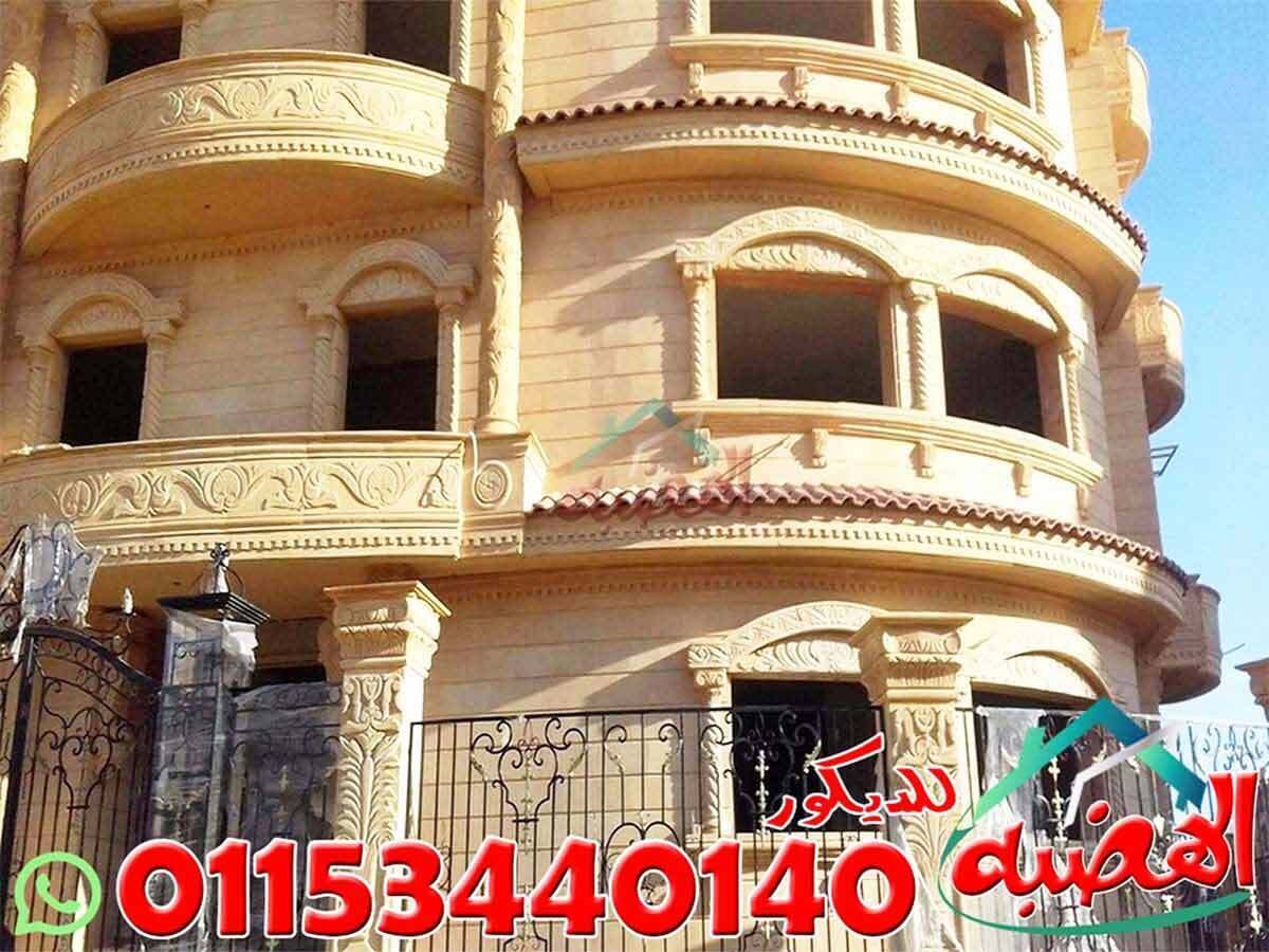 افضل_أنواع_الحجر_للواجهات