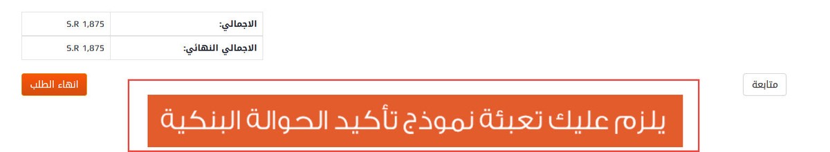 تعديل رقم 16