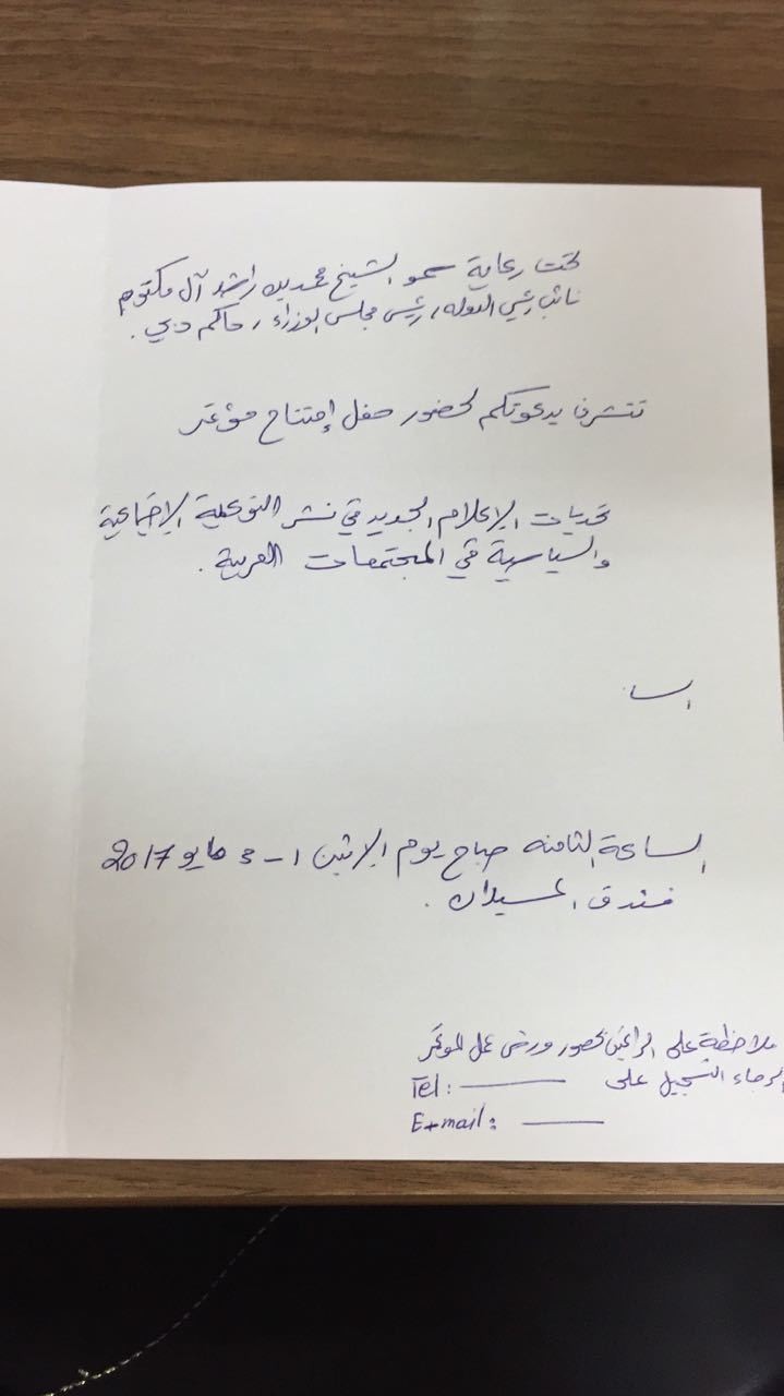 WhatsApp_Image_2017-04-20_at_9.15.55_AM