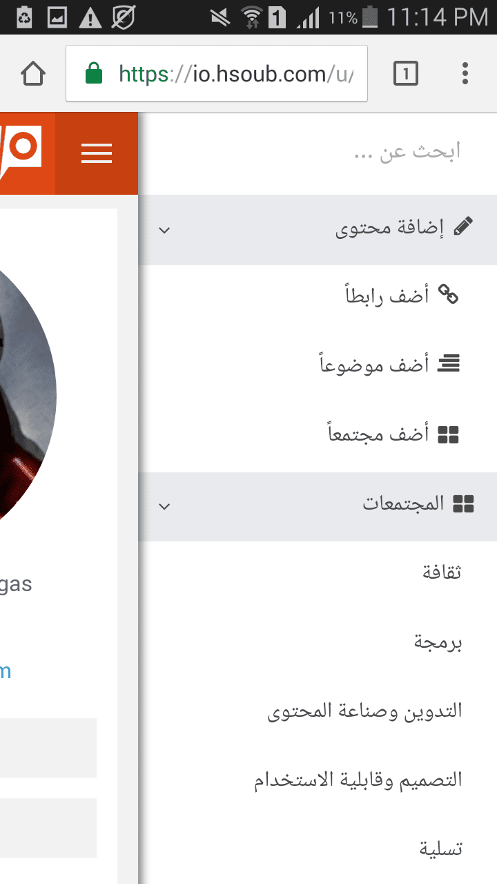 Screenshot_2016-10-22-23-14-51