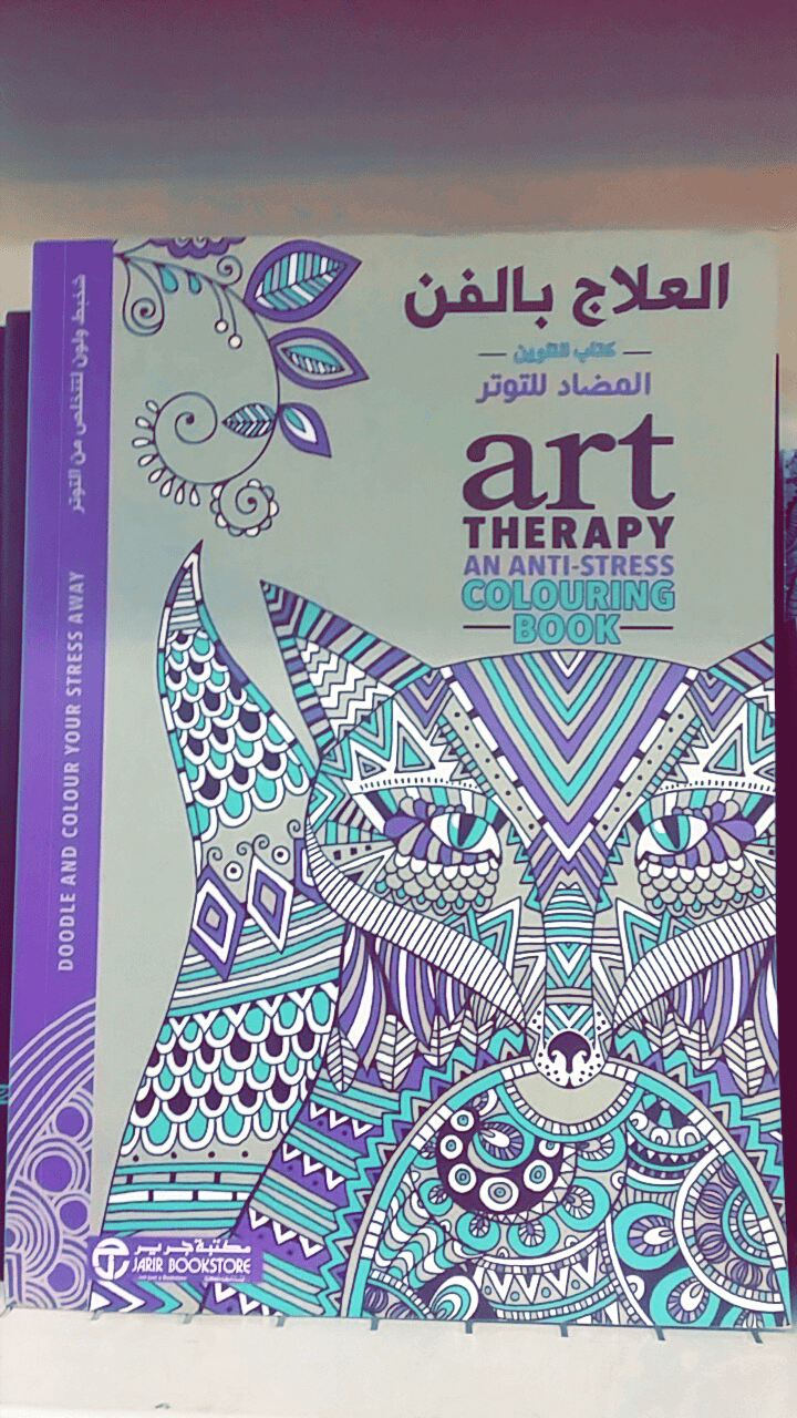 Screenshot_2016-10-02-00-05-41