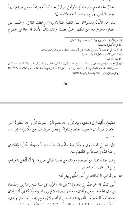 14593652_1263859836978025_1727048098_n