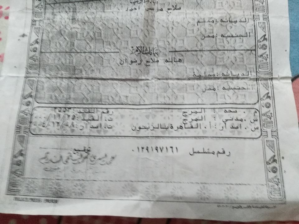 13512013_1717384728526754_4637641413903075368_n