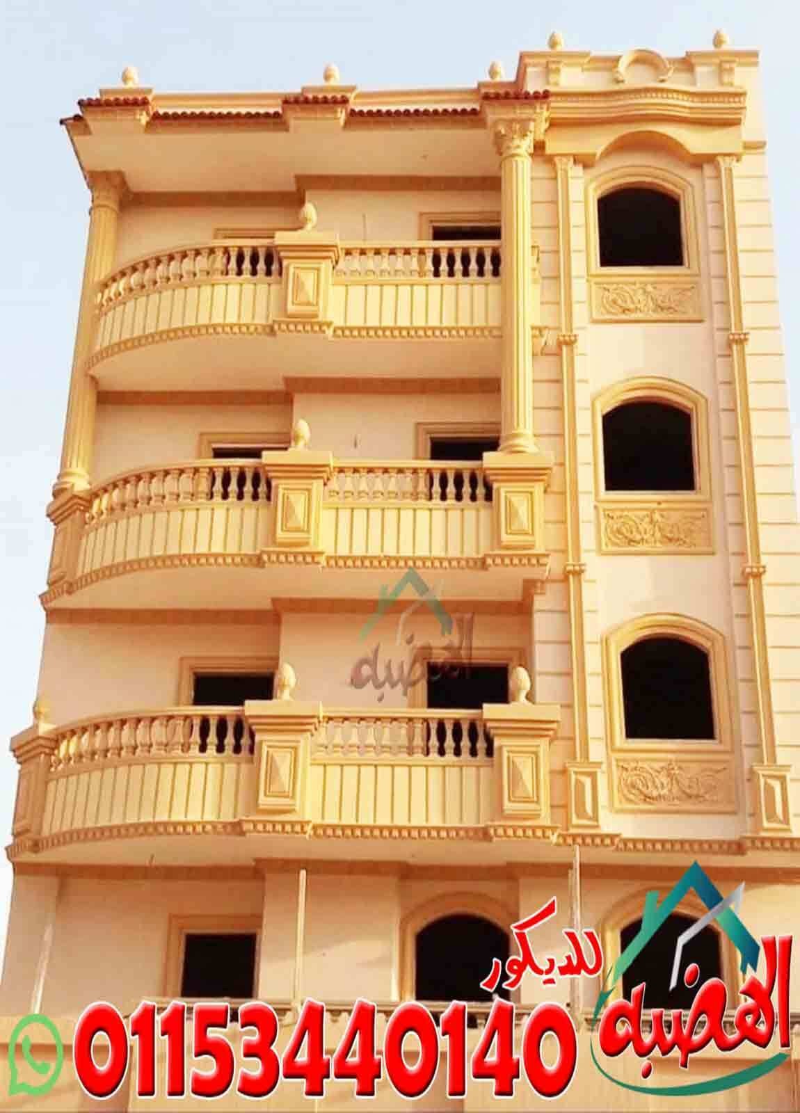 اشكال_حجر_الواجهات_وانواعه