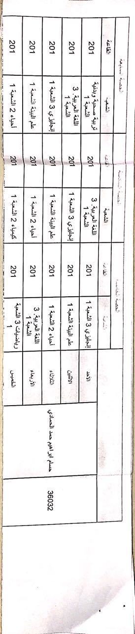 30514ca2-4ea6-44bb-88d6-e537aa334ab3