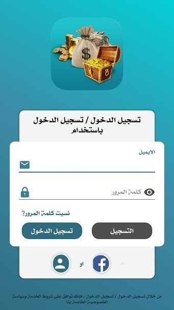 تطبيق كويزاتي L