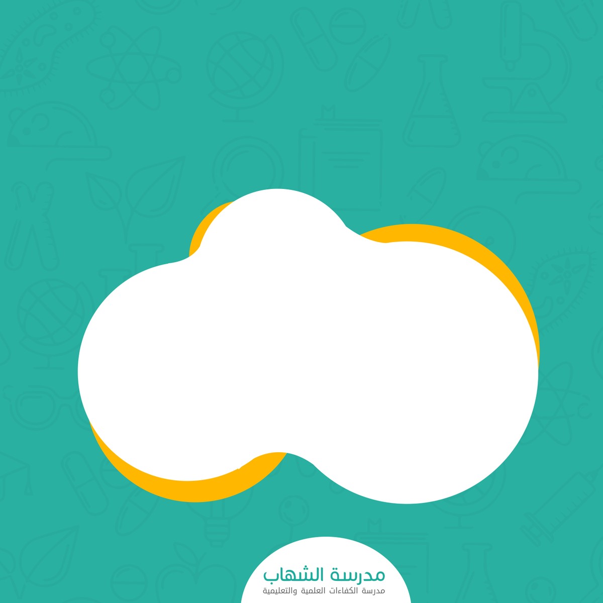 يمكن اضافة وتغيير العناوين والمحتوى 