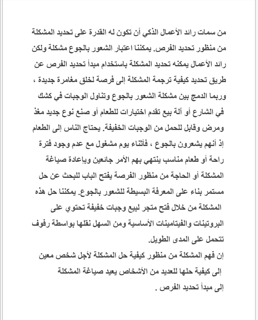 Screenshot_20210106_190513