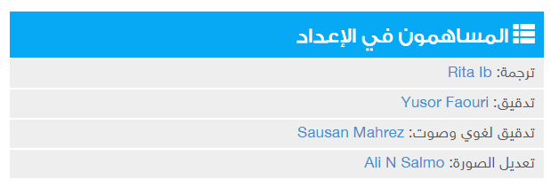ice_screenshot_٢٠١٦٠٤١٦-٢٢٢٧٤٧