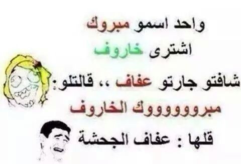 FB_IMG_1413316603759