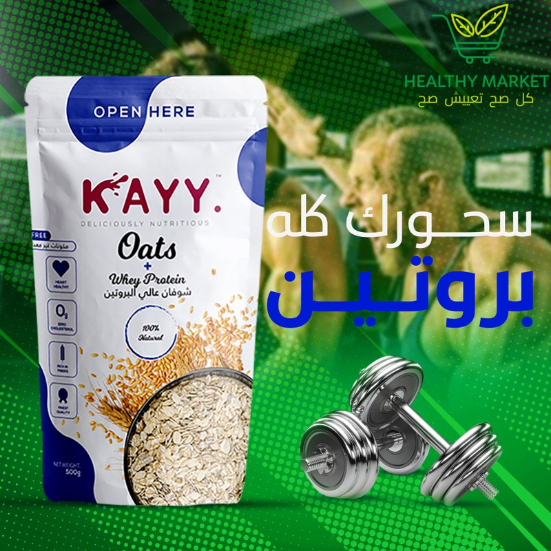 شوفان