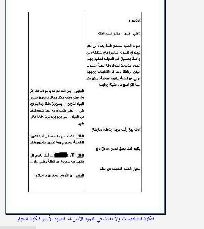 Screenshot_032716_115831_PM