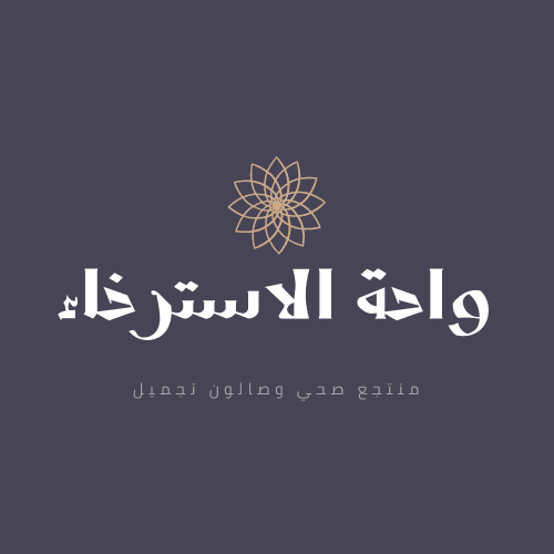 نموذج تصميم شعار مركز طبي