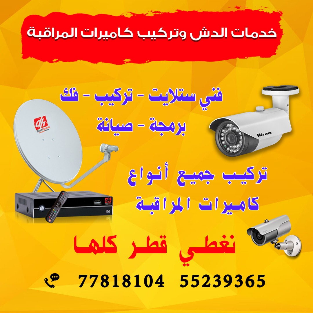 بوستر خدمات