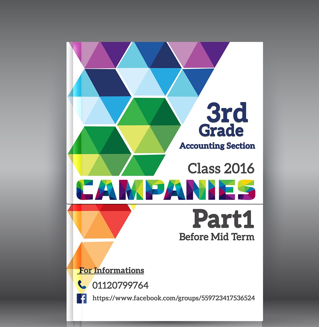 CAMPANIES book cover