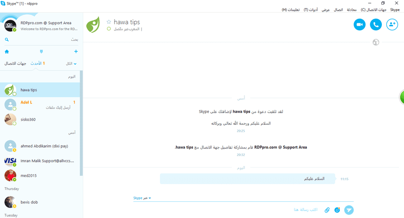 الاثبات_للبيبال_2222