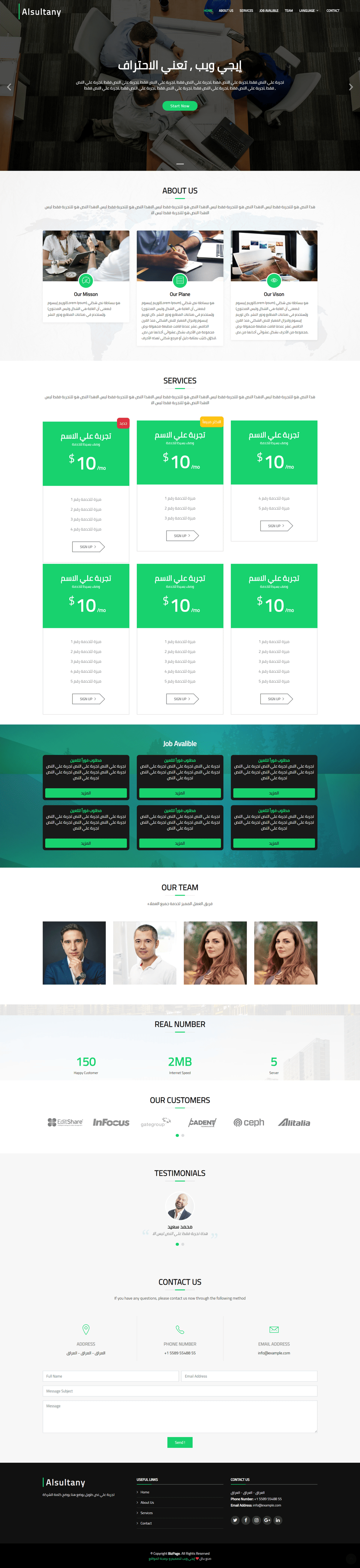 screencapture-localhost-UnderDev-alsultani-Site-2019-01-15-01_37_40