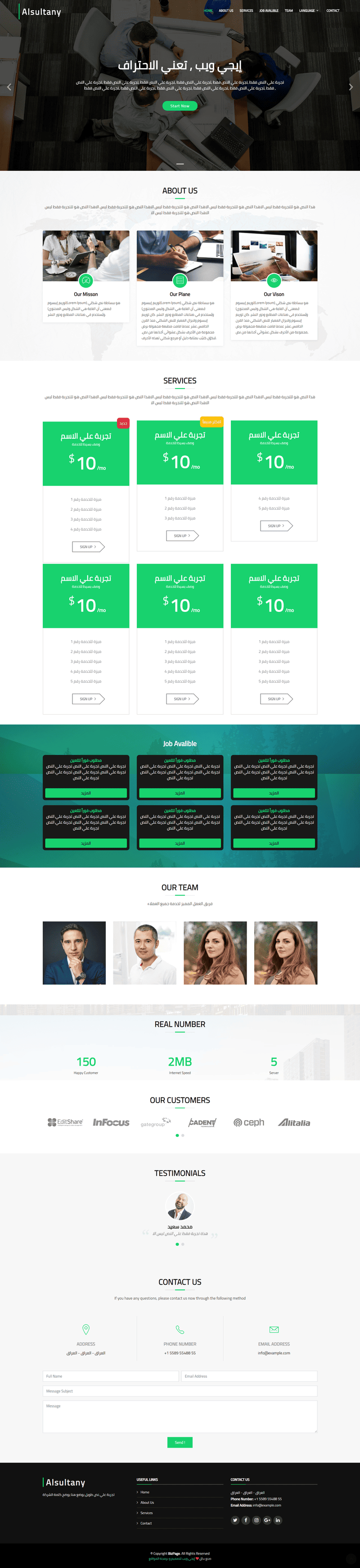 screencapture-localhost-UnderDev-alsultani-Site-2019-01-15-01_37_40
