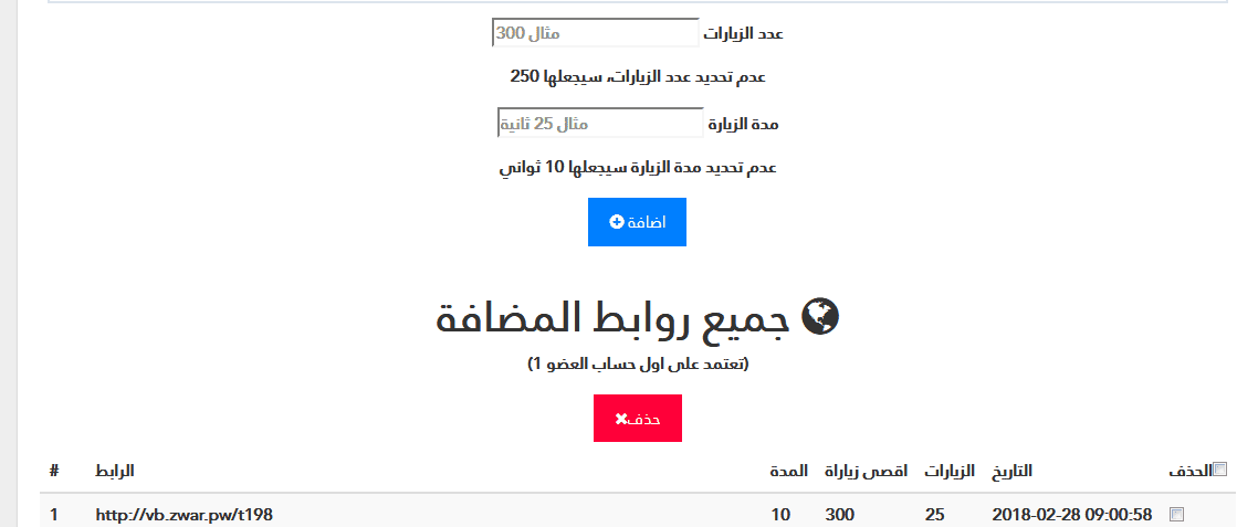 صوره_رقم_2