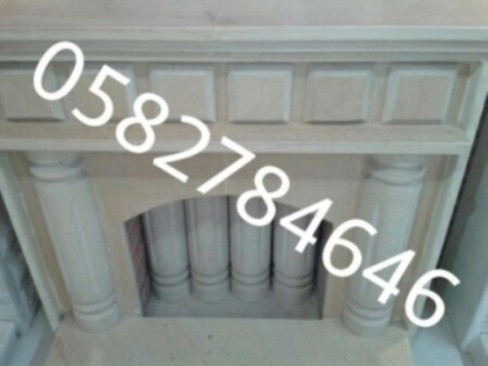 مشبات النار