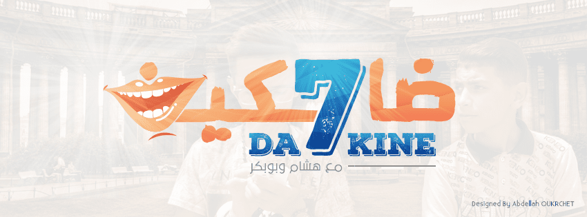 d118b726067293.57c845326a17c