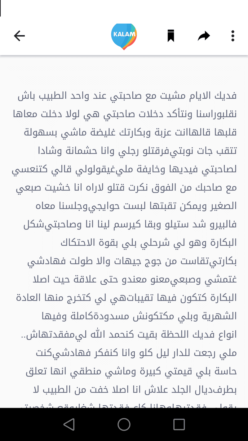 Screenshot_2018-03-03-19-28-51