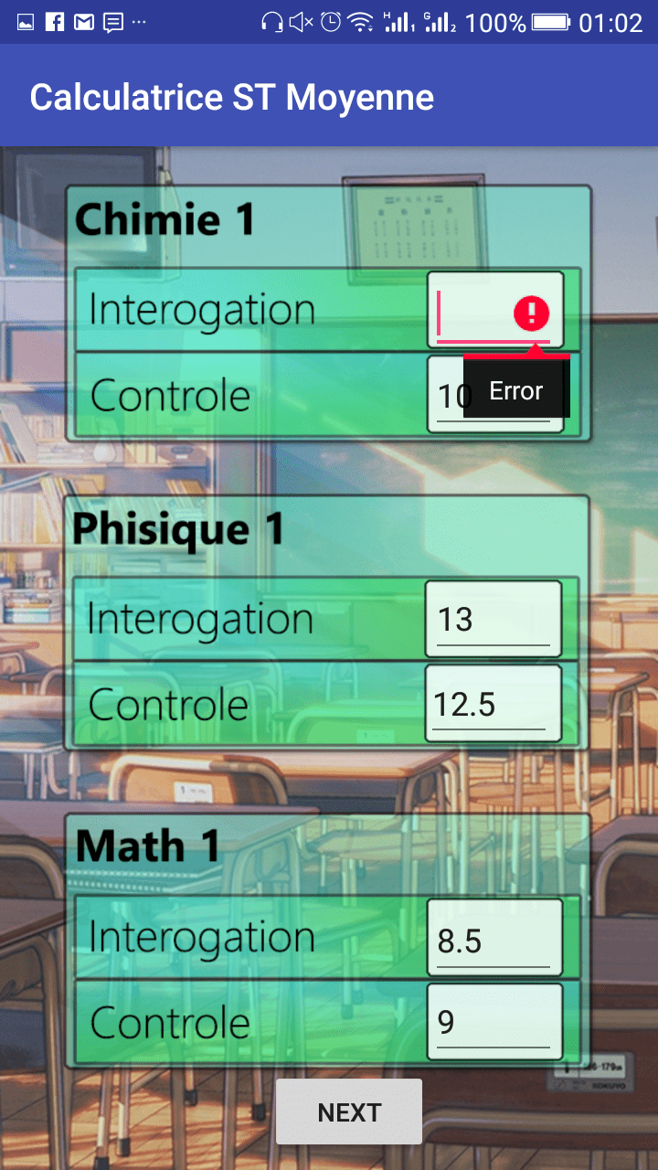 إدخال بيانات المواد الأساسية