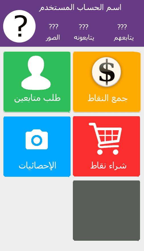 2-الصفحة_الرئيسية