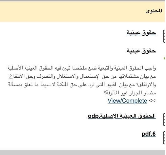 WhatsApp_Image_2017-07-14_at_5.53.14_PM