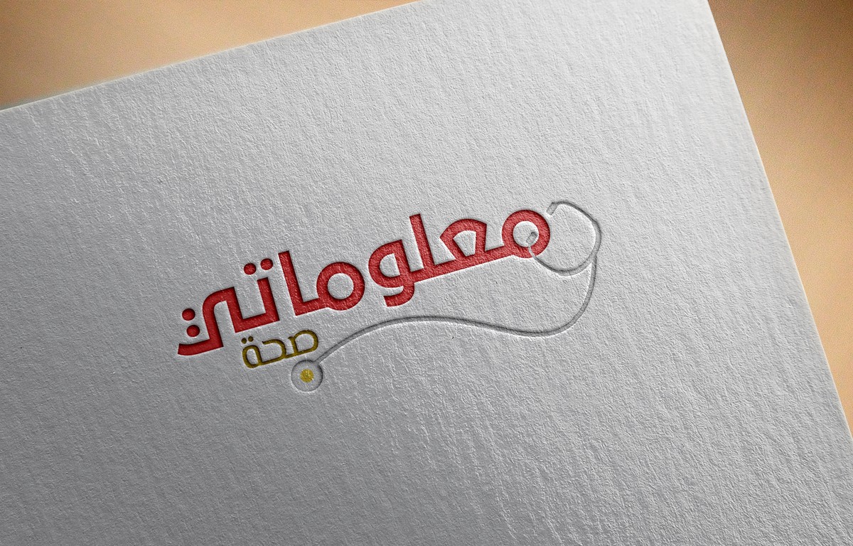 01_Logo_Mockup_-_by_PuneDesign